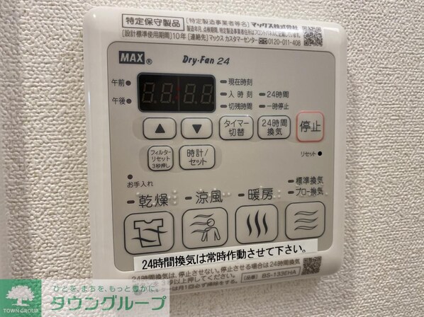 アドバンス名古屋モクシーの物件内観写真